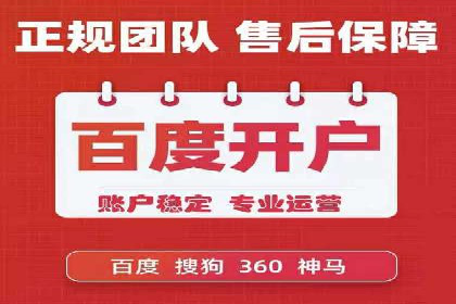百度竞价多少钱？看这些行业如何实现高转化率